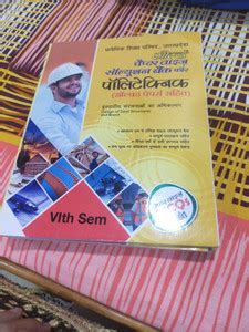 Gold Polytechnic Question Bank 6th Semester In Hindi Civil Branch Combo ...