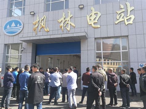 吉林省地方水电局举办吉林省农村水电安全生产管理培训班
