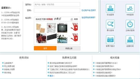 沪铁法院陈佳音：行政诉讼不属于网上立案范围 - 知乎