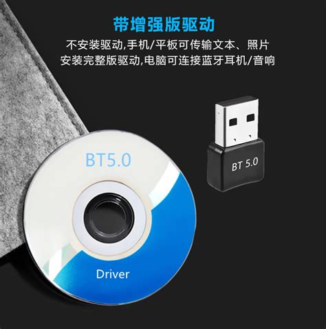 批发USB蓝牙适配器4.0无线迷你接收器Bluetooth4.0电脑接收发射器-阿里巴巴