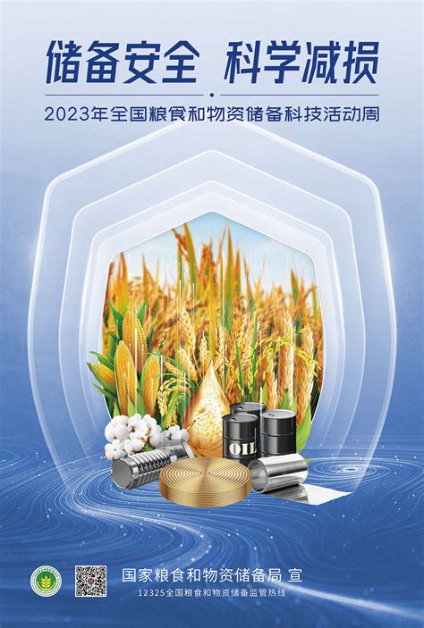 开平市发展和改革局