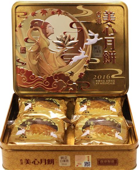 Buy Mei-xin Lotus Seed Paste Mooncakes 4pcs 4 x 185g6.5 oz Online at ...