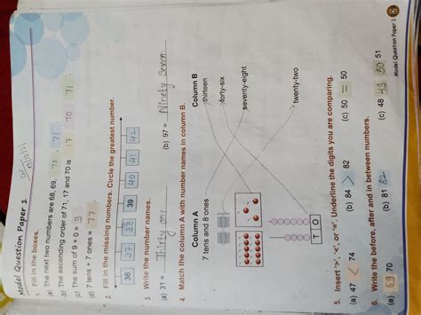 Maths Model Questions 的图像结果