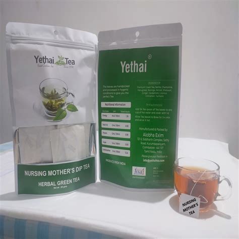 Nursing Mothers Dip Tea | Dip Tea for breast feeding mothers | Healthy ...