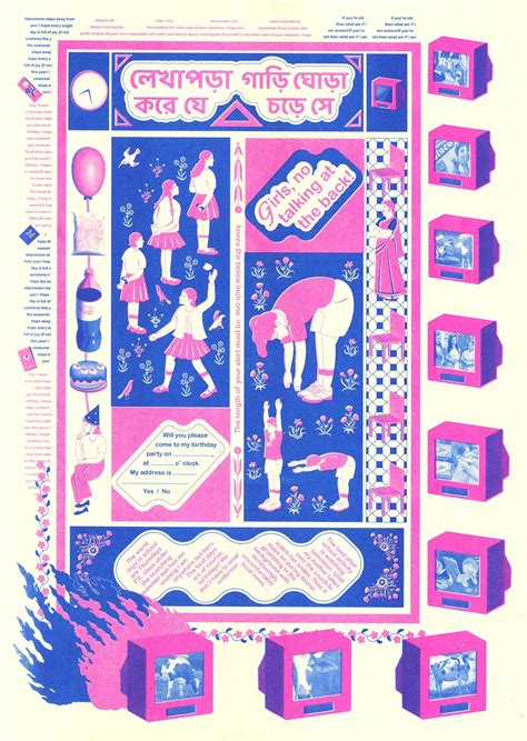 Reya Ahmed’s rich and autobiographical Risograph work evokes feelings of nostalgia | Risograph ...
