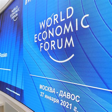 Всемирный экономический форум в Давосе - РИА Новости, 20.12.2021