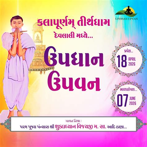 Home Page [www.kalapurnam.org]