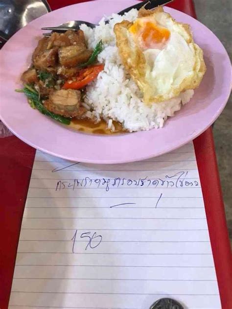女子在泰國用餐被收兩倍錢 老闆：以為你是中國人 - 每日頭條