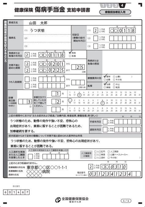 HTML Coding for Web Design 的图像结果