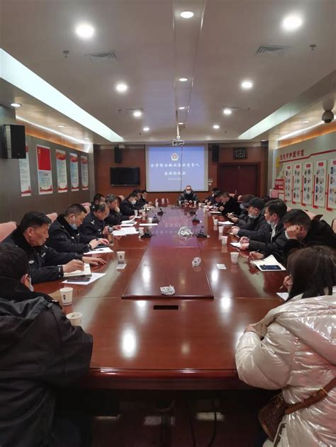 蚌埠市公安局保安监管支队约谈全市部分保安从业单位负责人 新闻资讯 蚌埠保安协会