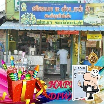 Vijaya Tea Stall Vijaya Complex, Thisayanvilai - Restaurant menu ...