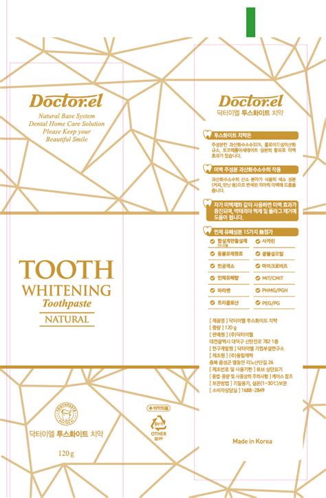 Image result for Denture Toothpaste