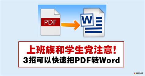 从 PDF 提取文本内容 - 知乎