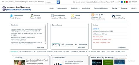 JNU Result (out) @jnu.ac.in | Direct link to download UG, PG exam result