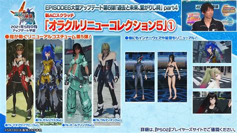 Image result for PSO2 Station