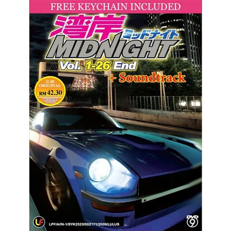 Wangan Midnight Complete Anime DVD [Fast Ship] | Shopee Philippines