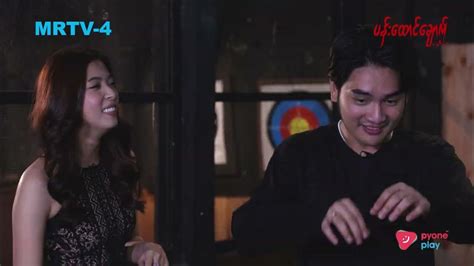 Image result for Pyone Play.com