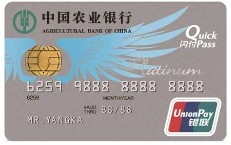 深度解读：中国农业银行信用卡 - 知乎