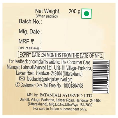 Patanjali Saundarya Coco Body Butter Cream 200g – ZEVIKA HEALTH