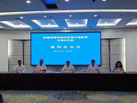《中国建设监理与咨询》编委会工作会议在西安召开 - 行业动态 - 河南省建设监理协会