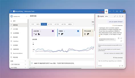Bing Webmaster Tools 的图像结果