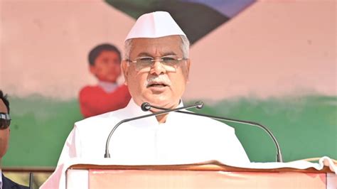 Chhattisgarh: गणतंत्र दिवस पर सीएम भूपेश बघेल का बड़ा तोहफा, युवाओं को ...