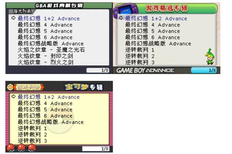 GameBoy自制烧录卡教程 烧录卡杂谈gameboy flashcard GB - 哔哩哔哩