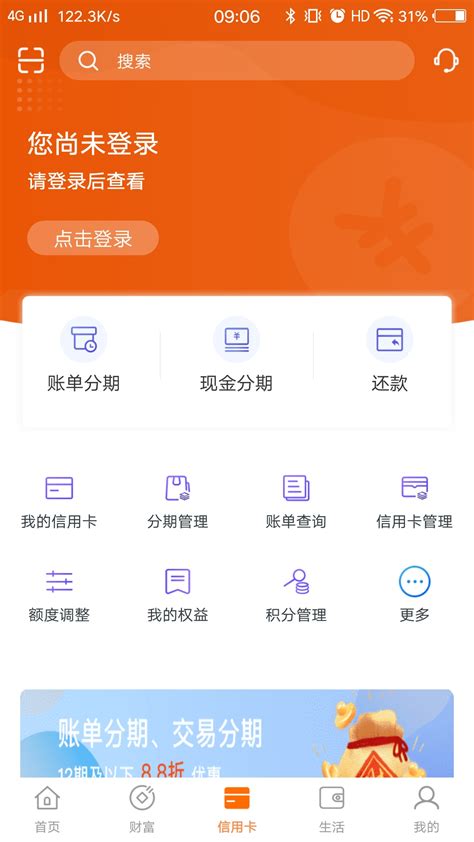 招商银行流水账单怎么在网上打印，银行APP打印流水的步骤_犇涌向乾