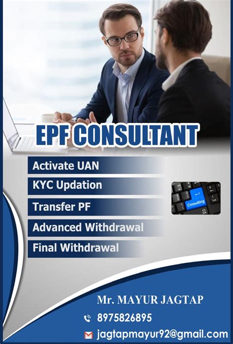 Hey Folks we provide EPF consulting services to all corporate employees ...
