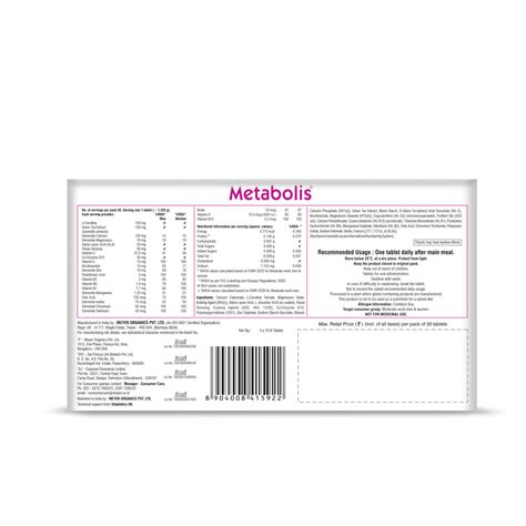 Weight Management Supplements