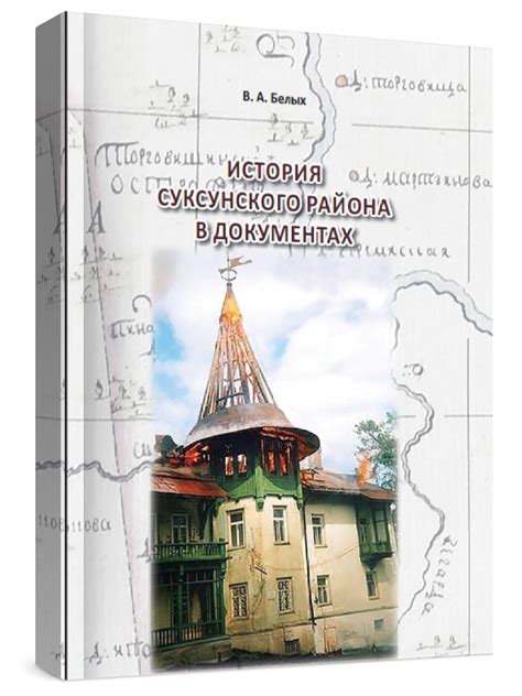 РОДОВОЙ: Г.А.С.О. Ф. Р – 88. Описи: 6,7,9,10,11,12,13,21,22. Списки ...