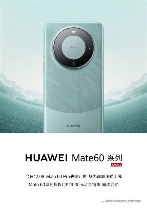 Bréking: hivatalos a Huawei Mate 60 Pro - NapiDroid