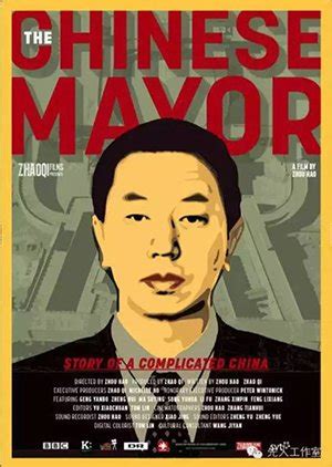 The Chinese Mayor (2015) - MyDramaList