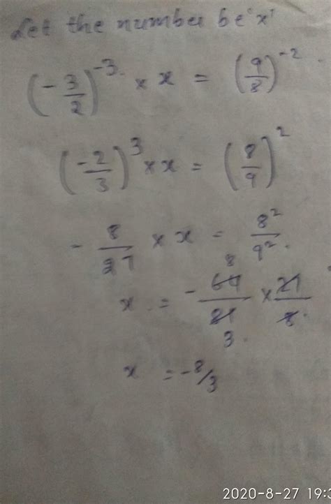 what number should minus 3 by 2 to the power minus 3 be multiplied so ...