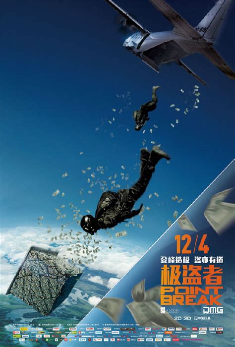 电影《极盗者》|平面|海报|白光yi - 原创作品 - 站酷 (ZCOOL)