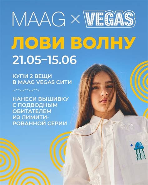 ТРК VEGAS | Добро пожаловать на официальную страницу ТРК VEGAS! 2025 ...