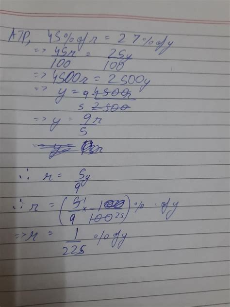 7. If 45% of a number .r is equal to the 27% of an another number y ...
