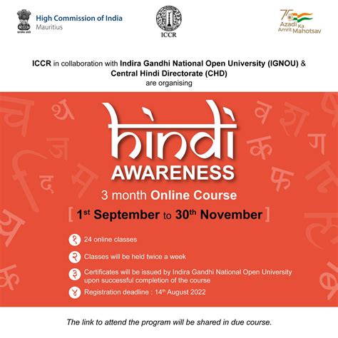 High Commission of India, Port Louis, Mauritius