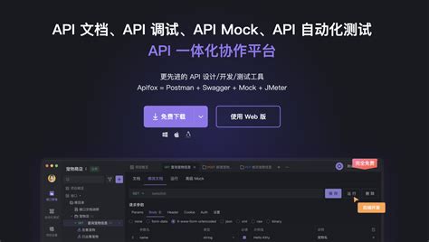 API Format Source 的图像结果