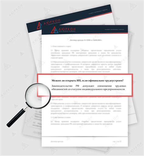 Как открыть ИП в 2022 году — пошаговая инструкция регистрации | Отрасли ...