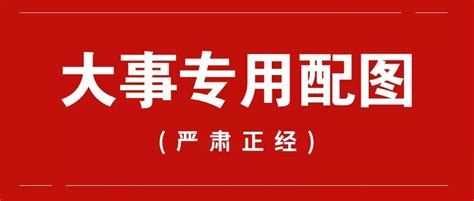 @唐山个体工商户，2019年度年报时间放宽了_综合新闻_唐山环渤海新闻网