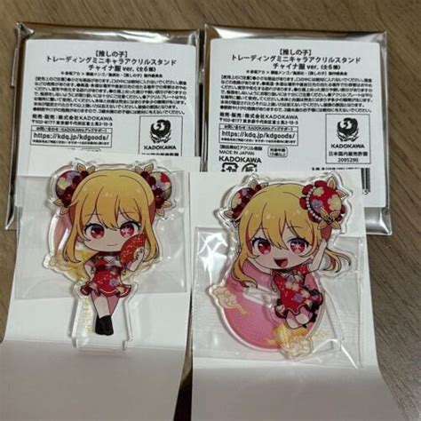 Oshi No Ko Ai Hoshino Ruby Cheongsam Clothes Gamers India | Ubuy