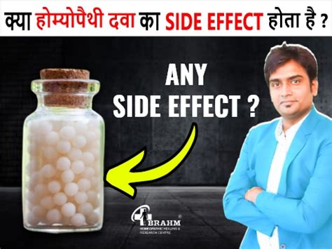 Intraductal Calcification Pancreatitis Treatment In Homeopathy