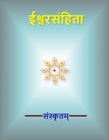 Book-Preview | E-Bharatisampat