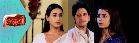 Watch "ODHANI" Ep - 170 Odia Serial on Tarang Plus | Download our App ...