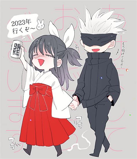 gojou satoru and iori utahime (jujutsu kaisen) drawn by noctis341 ...