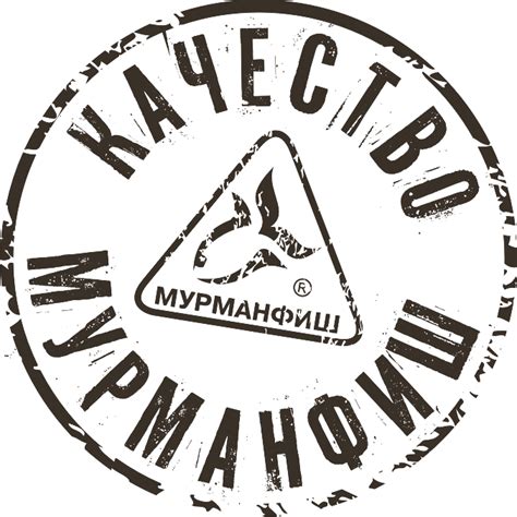 Мурман Фиш