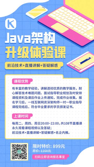 Image result for Java Course PNG