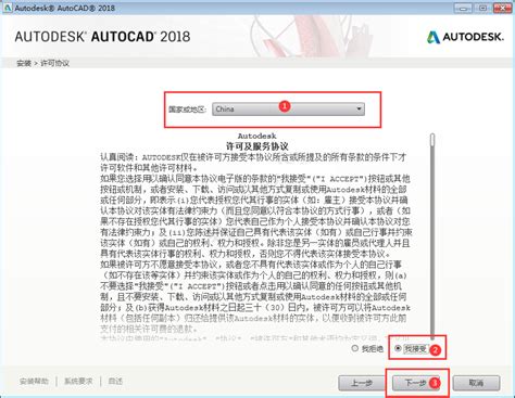 Autodesk autocad 2018 intercambiosvirtuales - onthegoasl