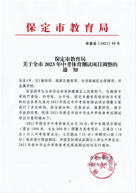 河北省保定市部分学校联考2021-2022学年高一上学期期中考试历史试题含答案-教习网|试卷下载